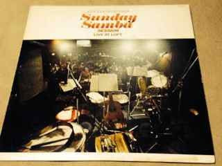 Kiyoshi Hasegawa - Sunday Samba Session Live At Loft (Vinyl, LP, Album) Very Good Plus (VG+) / Very Good (VG)