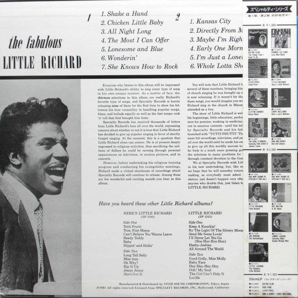 Little Richard - The Fabulous Little Richard (Vinyl, LP, Album, Reissue) Near Mint (NM or M-) / Very Good Plus (VG+)