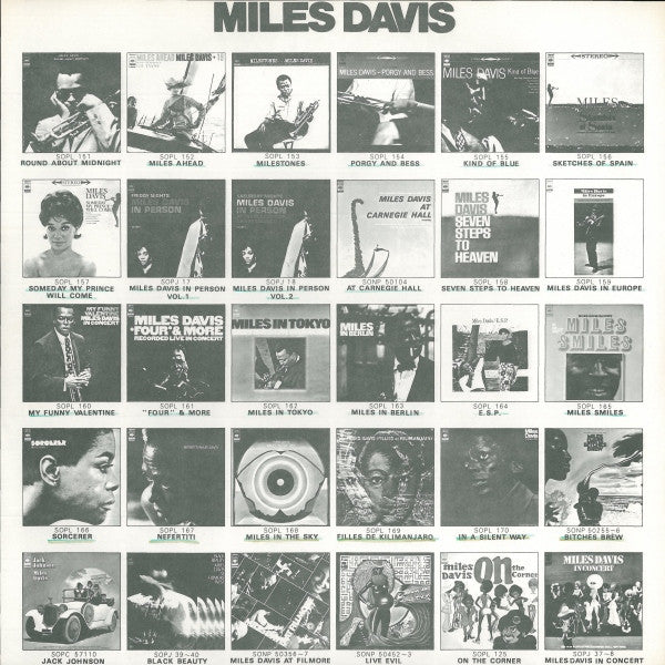 Miles Davis - In A Silent Way = イン・ア・サイレント・ウェイ (Vinyl, LP, Album, R...