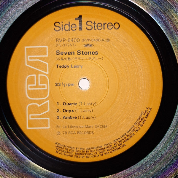 Teddy Lasry - Seven Stones (Vinyl, LP, Album) Very Good Plus (VG+) / Very Good Plus (VG+)