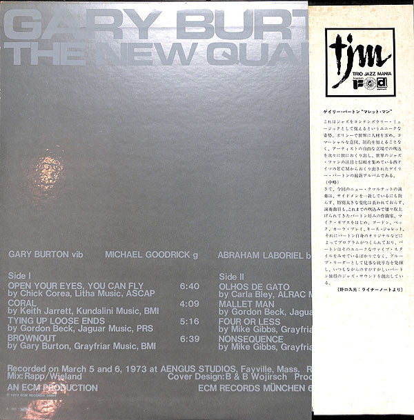 Gary Burton - The New Quartet (Vinyl, LP, Album) Very Good Plus (VG+) / Very Good Plus (VG+)