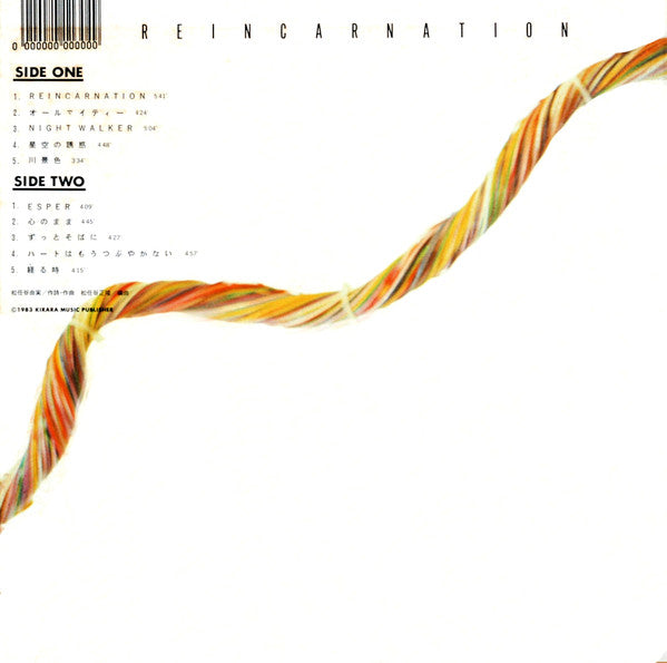 Yumi Matsutoya - Reincarnation = リ・インカーネーション (Vinyl, LP, Album, Ste...