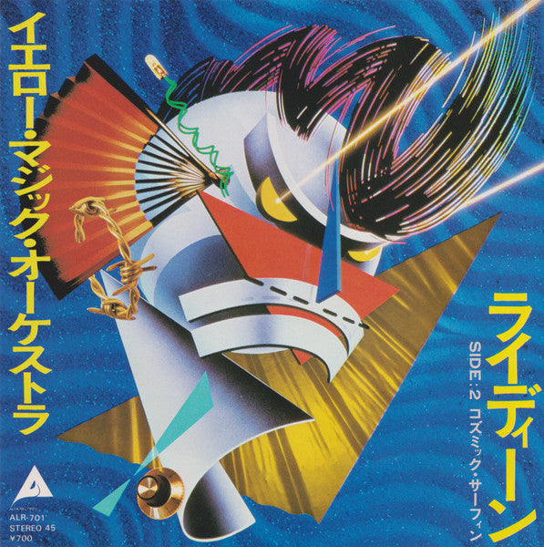 Yellow Magic Orchestra - Rydeen (Vinyl, 7", 45 RPM, Single, Stereo) Very Good Plus (VG+) / Very Good Plus (VG+)