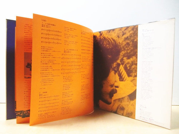 五つの赤い風船 - In U.S.A. (Vinyl, LP, Album, Promo, Stereo) Very Good Plus (VG+) / Very Good Plus (VG+)