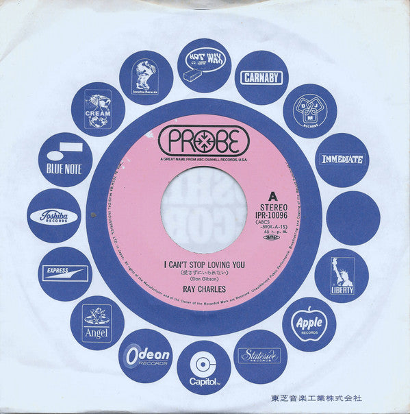 Ray Charles - 愛さずにいられない = I Can't Stop Loving You / わが心のジョージア = Georgia On My Mind (Vinyl, 7", 45 RPM) Good Plus (G+) / Good Plus (G+)