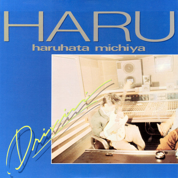 Michiya Haruhata - Drivin' (Vinyl, LP, Album) Very Good (VG) / Very Good Plus (VG+)