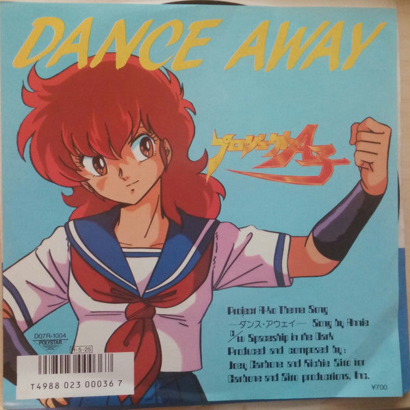 Annie (6) - Dance Away (Vinyl, 7", 45 RPM, Single, Stereo) Near Mint (NM or M-) / Very Good Plus (VG+)