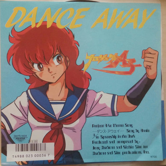 Annie (6) - Dance Away (Vinyl, 7", 45 RPM, Single, Stereo) Near Mint (NM or M-) / Very Good Plus (VG+)