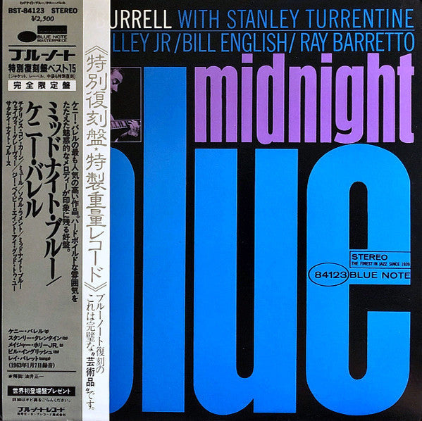 Kenny Burrell - Midnight Blue (Vinyl, LP, Album, Limited Edition, R...