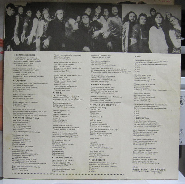 Roxy Music - Roxy Music (Vinyl, LP, Album, Stereo) Very Good Plus (VG+) / Very Good Plus (VG+)