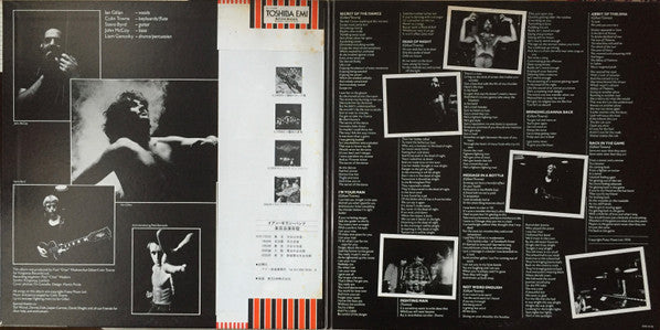Gillan - Gillan (Vinyl, LP, Album, Promo) Very Good (VG) / Good Plus (G+)