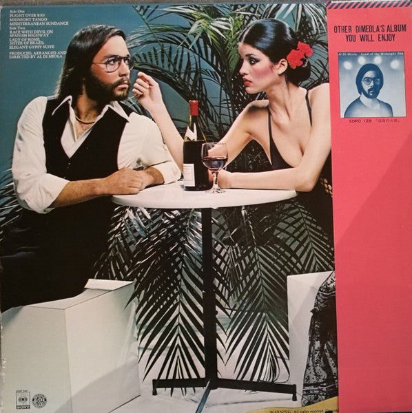 Al Di Meola - Elegant Gypsy (Vinyl, LP, Album)