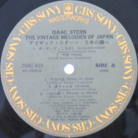 Isaac Stern - The Vintage Melodies Of Japan (Vinyl, LP, Album, Stereo) Very Good Plus (VG+) / Very Good Plus (VG+)