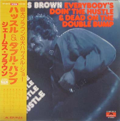 James Brown - Everybody's Doin' The Hustle & Dead On The Double Bump (Vinyl, LP, Album) Near Mint (NM or M-) / Very Good (VG)