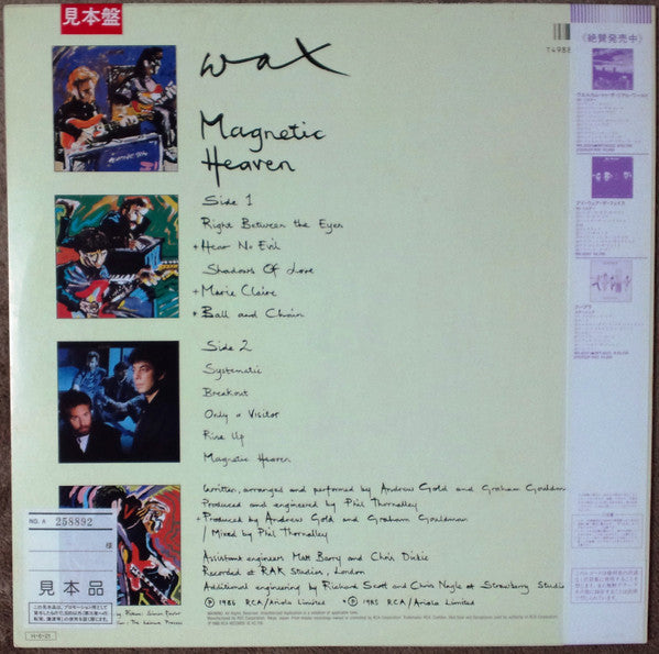 Wax (6) - Magnetic Heaven (Vinyl, LP, Promo)