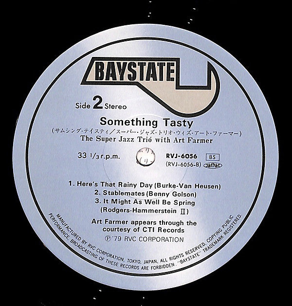 The Super Jazz Trio - Something Tasty (Vinyl, LP, Album) Good Plus (G+) / Good Plus (G+)