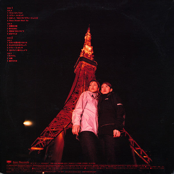 Puffy - Fever Fever (Vinyl, LP, Album)