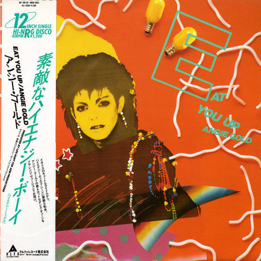 Angie Gold - Eat You Up = 素敵なハイエナジー・ボーイ (Vinyl, 12", 45 RPM, Single) Very Good Plus (VG+) / Very Good Plus (VG+)