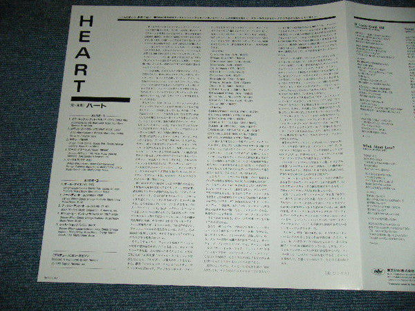 Heart - Heart (Vinyl, LP, Album)