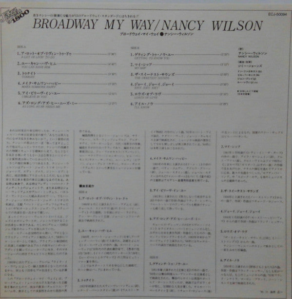 Nancy Wilson - Broadway - My Way (Vinyl, LP, Album, Stereo) Very Good Plus (VG+) / Good Plus (G+)