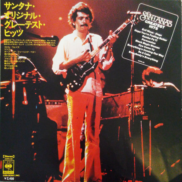 Santana - Santana's Greatest Hits (Vinyl, LP, Compilation) Very Good Plus (VG+) / Good Plus (G+)