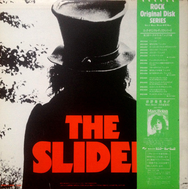 T. Rex - The Slider (Vinyl, LP, Album, Reissue) Very Good Plus (VG+) / Very Good (VG)