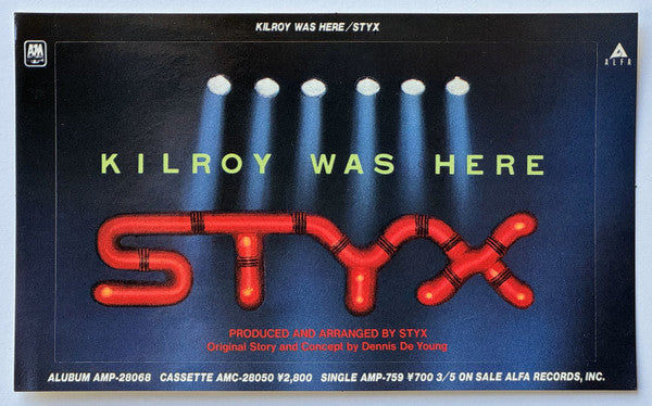 Styx - Kilroy Was Here (Vinyl, LP, Album, Stereo)