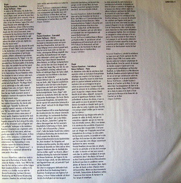 Yasunori Kawahara - Elegia (Vinyl, LP, Album) Very Good (VG) / Very Good Plus (VG+)