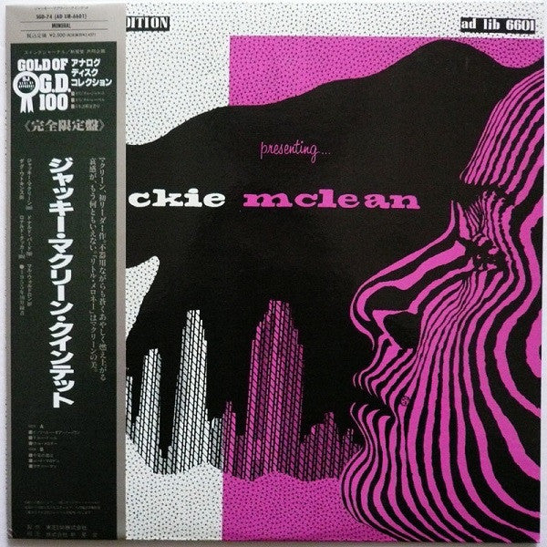 Jackie McLean - Presenting... Jackie McLean (Vinyl, LP, Album, Limited Edition, Reissue, Mono) Very Good Plus (VG+) / Very Good Plus (VG+)