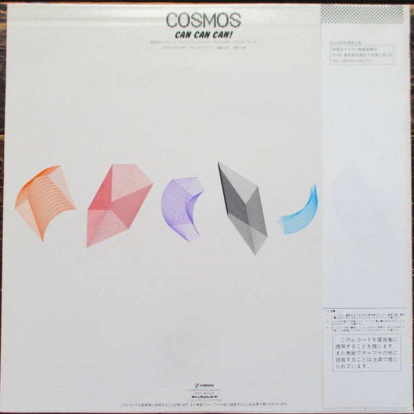 Cosmos (21) - Can Can Can! (Vinyl, LP, Album, Stereo)