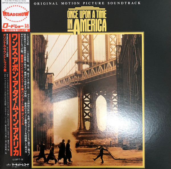 Ennio Morricone - Once Upon A Time In America (Original Motion Picture Soundtrack) (Vinyl, LP, Album, Stereo) Very Good Plus (VG+) / Very Good (VG)