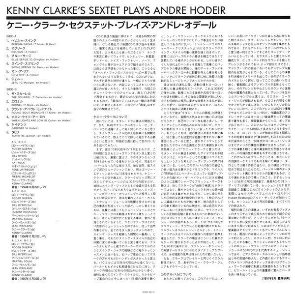 Kenny Clarke's Sextet - Plays André Hodeir (Vinyl, LP, Album, Limited Edition, Reissue, Mono) Very Good Plus (VG+) / Very Good Plus (VG+)