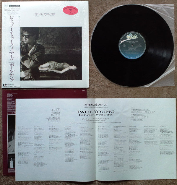 Paul Young - Between Two Fires (Vinyl, LP, Album)