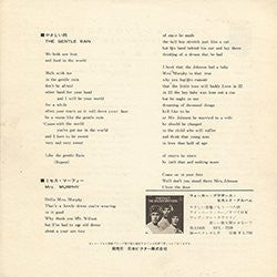 John Walker (3) - ソロ・ジョン/ソロ・スコット = Solo John / Solo Scott (Vinyl, 7", 33 ⅓ RPM, EP, Stereo) Very Good Plus (VG+) / Very Good Plus (VG+)
