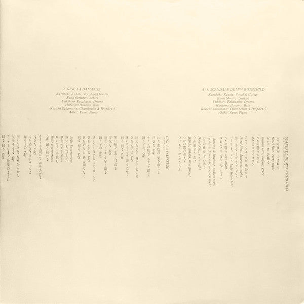 Kazuhiko Kato - Belle Excentrique (Vinyl, LP, Album, Stereo)