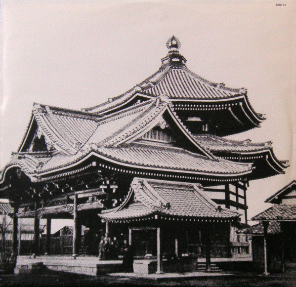 J.J. Cale - Travel-Log (Vinyl, LP, Album) Very Good Plus (VG+) / Very Good Plus (VG+)