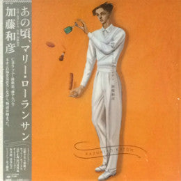 Kazuhiko Kato - あの頃、マリー・ローランサン (Vinyl, LP, Album, Stereo)