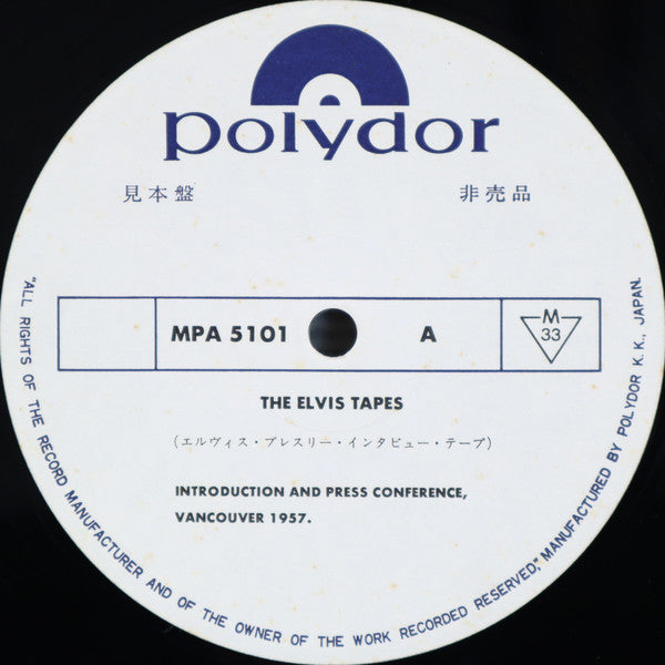 Elvis Presley - The Elvis Tapes = インタビュー・テープ (Vinyl, LP, Partially ...