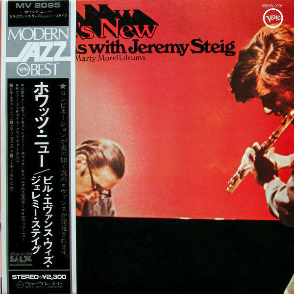 Bill Evans - What's New (Vinyl, LP, Album, Reissue)