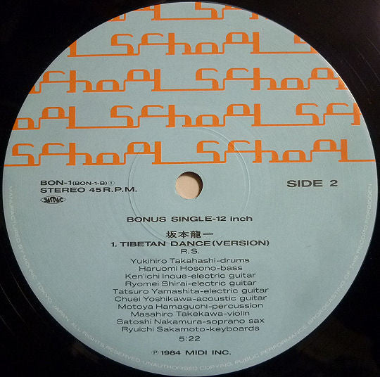 Ryuichi Sakamoto - 音楽図鑑 (Vinyl, Vinyl, LP, Album, Stereo, 12", Sing...