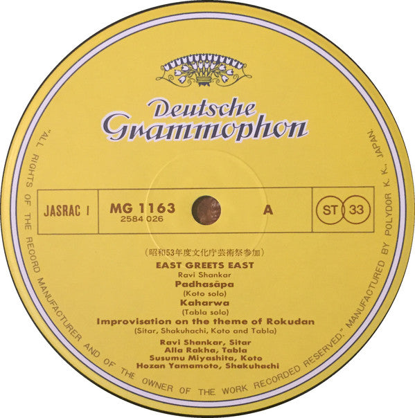 Ravi Shankar - East Greets East (Vinyl, LP, Album) Very Good (VG) / Very Good (VG)