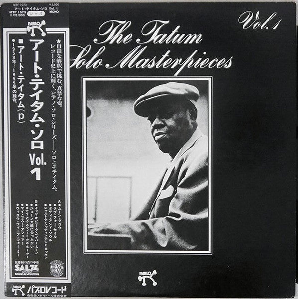 Art Tatum - The Tatum Solo Masterpieces, Vol. 1 (Vinyl, LP, Album, ...