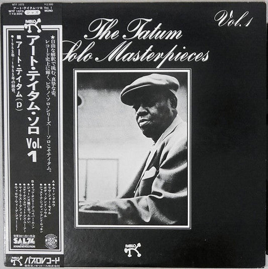 Art Tatum - The Tatum Solo Masterpieces, Vol. 1 (Vinyl, LP, Album, Mono) Very Good Plus (VG+) / Very Good Plus (VG+)
