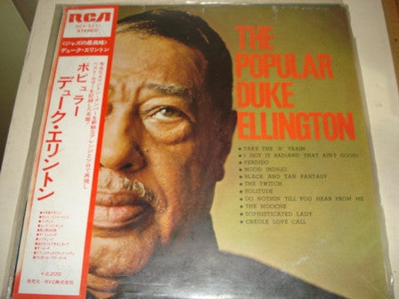 Duke Ellington And His Orchestra - The Popular Duke Ellington (Viny...
