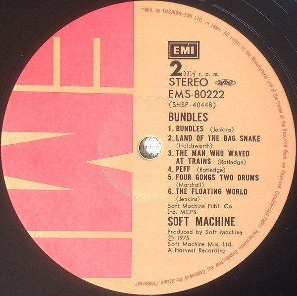 Soft Machine - Bundles (Vinyl, LP, Album) Near Mint (NM or M-) / Very Good (VG)