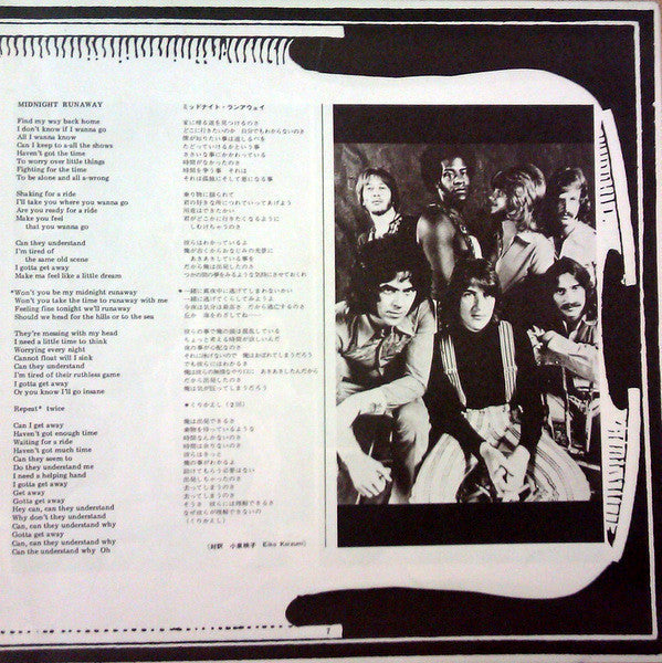 Three Dog Night - Seven Separate Fools = セブン・セパレート・フールズ (Vinyl, LP,...