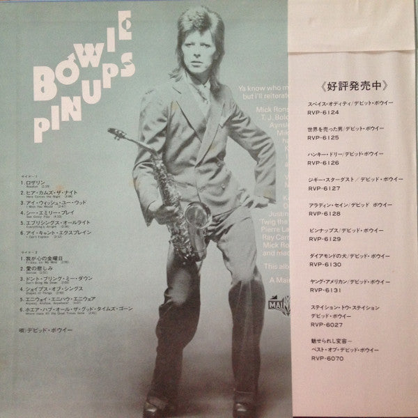 David Bowie - Pinups (Vinyl, LP, Album, Reissue) Very Good Plus (VG+) / Very Good Plus (VG+)