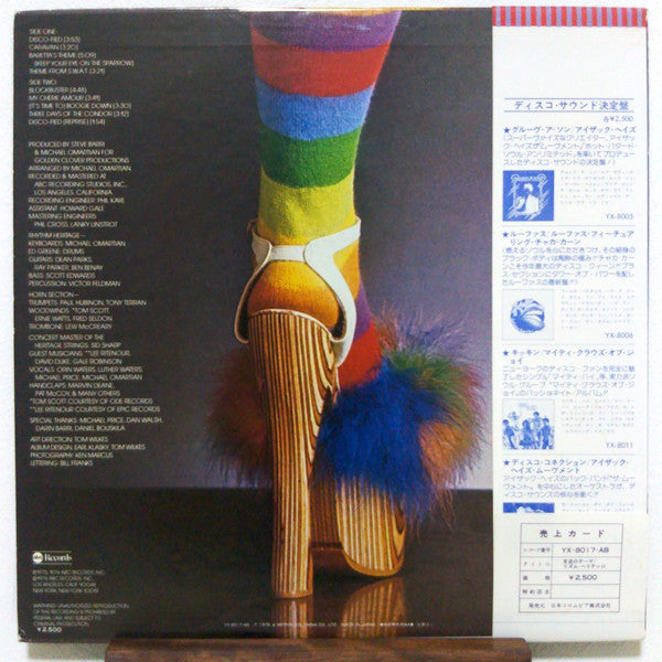 Rhythm Heritage - Disco-Fied (Vinyl, LP, Album) Very Good Plus (VG+) / Very Good Plus (VG+)