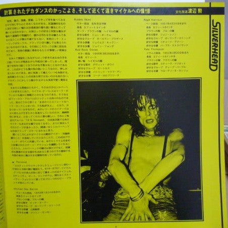 Silverhead - 16 And Savaged (Vinyl, LP, Album, Stereo)