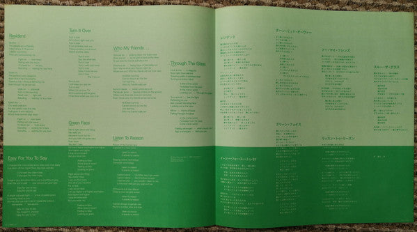 Eddie Jobson - The Green Album (Vinyl, LP, Album) Very Good Plus (VG+) / Very Good (VG)